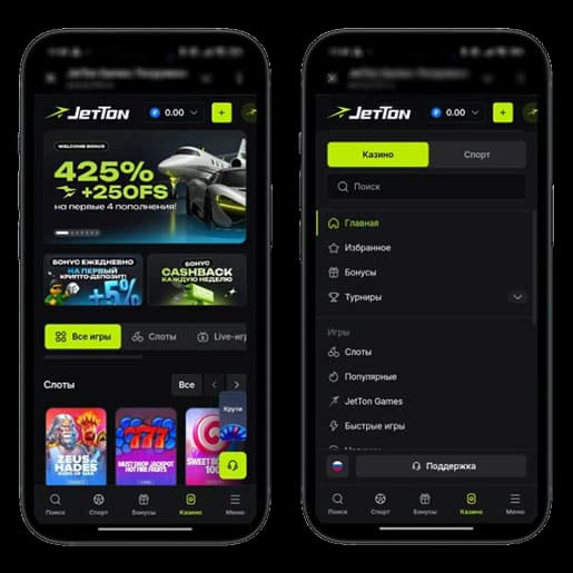 Мобильная версия